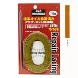 ワールドスミスグラブ・ミット用オイルびき修理紐ブリスタパック（ハリ付）クレスト BX73-51