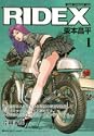 RIDEX 1