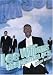 Right on Time DVD