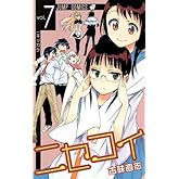 �˥����� 7 (�����ץ��ߥå���)