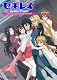 セキレイ~Pure Engagement~ 七(完全生産限定版) [DVD]