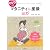 DVD付　マタニティ&産後ヨガ