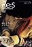 Re:S VOL.3