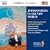 Jewish Voices in the New World (Milken Archive of American Jewish Music)