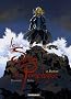 Le Sang des Porphyre, Tome 2 : Konan