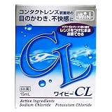 ワイビーCL　１５ｍｌ[第3類]