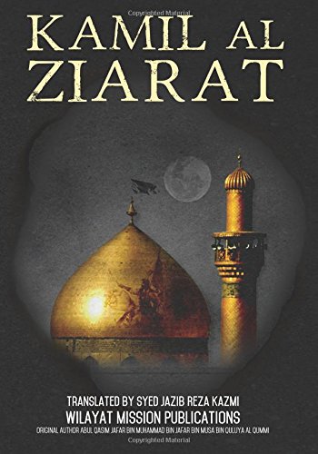 Kamil al Ziarat