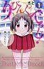 りびんぐでっど! 1 (少年チャンピオン・コミックス)