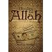 Bleeding for Allah: Why Islam will Conquer the Free World. What Americans Need to Know.