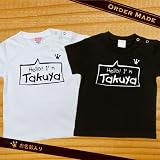 お名前入りグッズ 【キッズTシャツ2枚セット(半袖)】 CRAYON-トーク