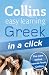  Collins Easy Learning: Greek in a Click