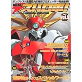 電撃スパロボ! Vol.9―スーパーロボット大戦ORIGINAL GENERATION (電撃ムックシリーズ)