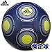 2009NEWモデル adidas(アディダス) テラパス グライダー 4号球検定球 AS405NY(紺×黄)