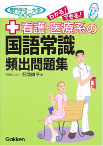 �Ō�E��Ìn�̍���펯�p�o���W�\���w�Z~��w�󌱗p (���f�B�J��V�u�b�N�X)