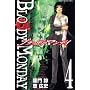 BLOODY MONDAY 4 (���N�}�K�W���R�~�b�N�X)