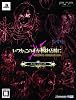 ���Ĥ����μ꤬�Ҥ����� -SPECTRAL FORCE LEGACY- ���ڥ����ѥå�(�����긶�轸��Ʊ��)