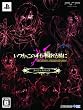 ���Ĥ����μ꤬�Ҥ����� -SPECTRAL FORCE LEGACY- ���ڥ����ѥå� (�����긶�轸��Ʊ��)