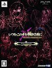 ���Ĥ����μ꤬�Ҥ����� -SPECTRAL FORCE LEGACY- ���ڥ����ѥå�(�����긶�轸��Ʊ��)