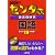 センター試験過去問研究 国語 [2009年版 センター赤本シリーズ]