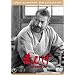 �ԂЂ� <���y��> [DVD]
