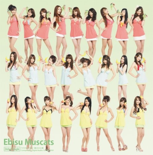 Ebisu Muscats おねだり!マスカット, http://ecx.images-amazon.com/images/I/51oAon9bjFL.jpg