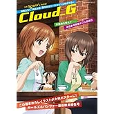 �̺�spoon.vol.37  CloudG �ǲ貽����!�����륺&�ѥ�ĥ����ߤۤޤ�������������Ƚ�ݥ������Ĥ�����ѥ��������