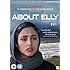 About Elly [DVD]