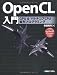 OpenCL���硽GPU&�ޥ������CPU����ץ�����ߥ� for MacOS Windows Linux