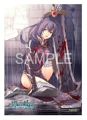 碧の軌跡　マグネットプリント　リーシャ