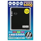大容量充電バッテリー6000