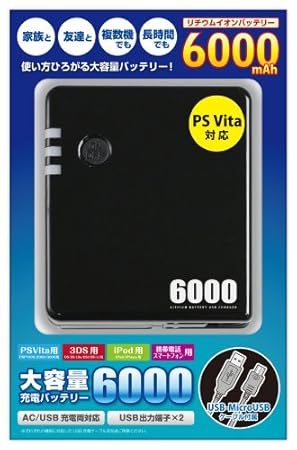 (3DSLL/3DS/PSP/PSVita/スマートフォン各種用)大容量充電バッテリー6000
