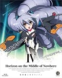 境界線上のホライゾン 〔Horizon on the Middle of Nowhere〕 4 (初回限定版) [Blu-ray]