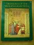 Treasures of the Vatican Collections