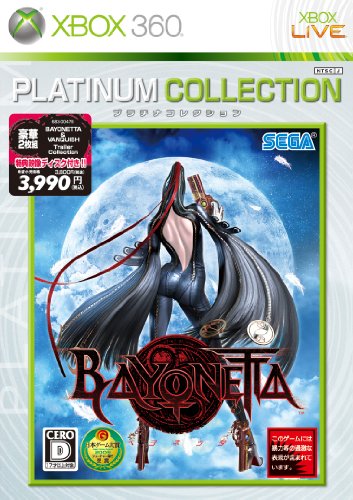 BAYONETTA(ベヨネッタ) Xbox 360 プラチナコレクション