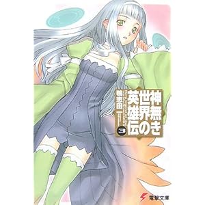 �_�������E�̉p�Y�`�q3�r (�d������)