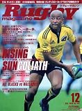 Rugby magazine (�饰�ӡ��ޥ�����) 2009ǯ 12��� [����]