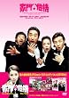 �Ɩ�̊�@�@(�����) [DVD]