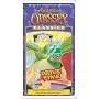 Adventures In Odyssey Classics - Cassette #7: Drive Time!