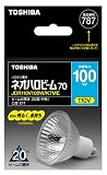 TOSHIBA ハロゲン電球 ネオハロビーム70φ 100W形中角 JDR110V100W/K7ME