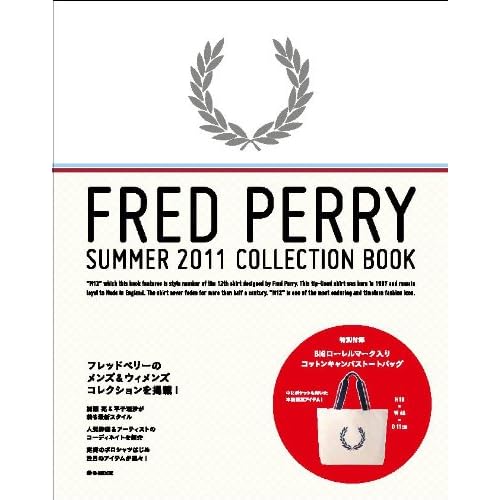 FRED PERRY 2011‐春夏 表紙画像