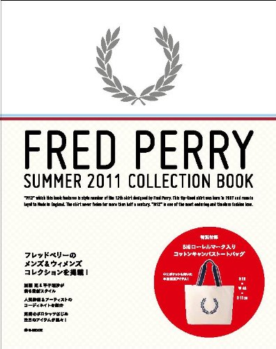 FRED PERRY 2011 ‐ SUMMER 大きい表紙画像