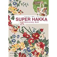 SUPER HAKKA 表紙画像