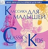 Classics for Kids