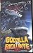 Godzilla Vs. Biollante (In Japanese with English Subtitles)