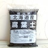 腐葉土：完熟腐葉土ふるい通し20リットル入り（<strong>北海道</strong>産）4袋セット