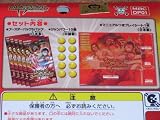 �ߥ饯��Хȥ륫���ɥ��� ���ԡ��� �ߥ饯��֡����������å�
