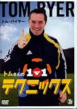 �g�������1v1�e�N�j�b�N�X [DVD]