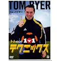 �g�������1v1�e�N�j�b�N�X [DVD]