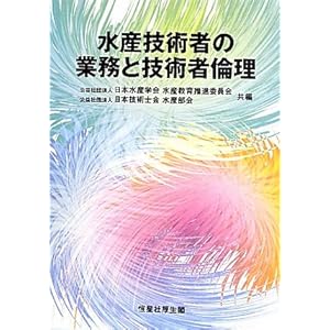 ���Y�Z�p�҂̋Ɩ��ƋZ�p�җϗ�