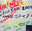 Cha Cha 2000-Live Tokyo